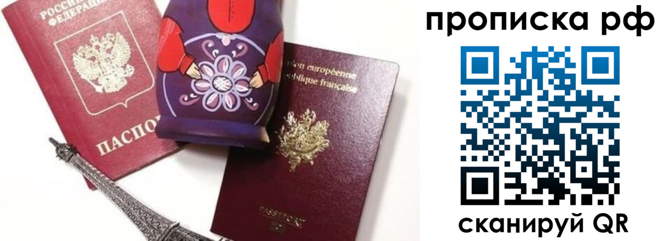 регистрация для школы в Малгобеке